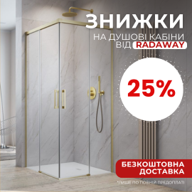 -25% на душові кабіни IDEA від Radaway  - Теплоцентр