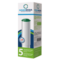 Картридж Наша Вода №5 для настільного фільтра (CRV1NV) - Теплоцентр