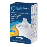 Картридж Наша Вода універсальний для фільтрів-глечиків (CRVKAB)