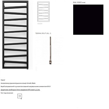 Рушникосушка електрична Terma ZIGZAG 835*500 - Теплоцентр