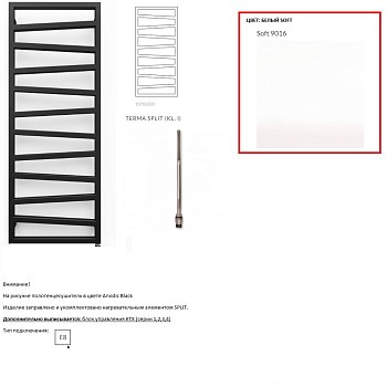 Рушникосушка електрична Terma ZIGZAG 1070*500 - Теплоцентр