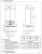 gazovyy-kotel-immergas-mini-eolo-x-24-3-e-dimensions-1.jpg