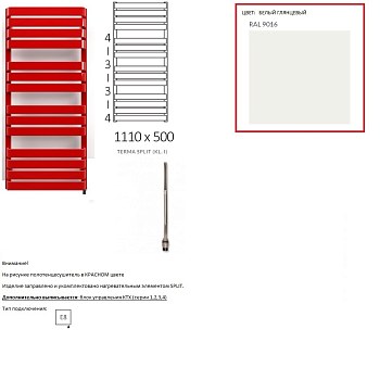 Рушникосушка електрична Terma WARP T 1110*500 - Теплоцентр
