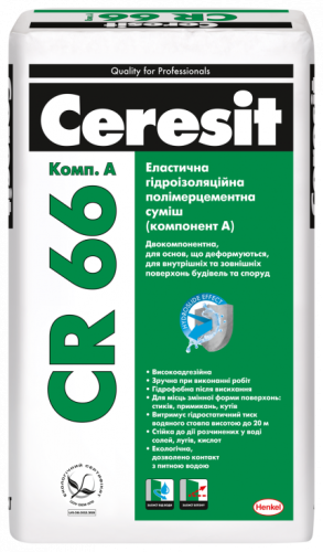 Еластична гідроізоляційна полімерцементна суміш Ceresit CR 66 22,5 кг - Теплоцентр