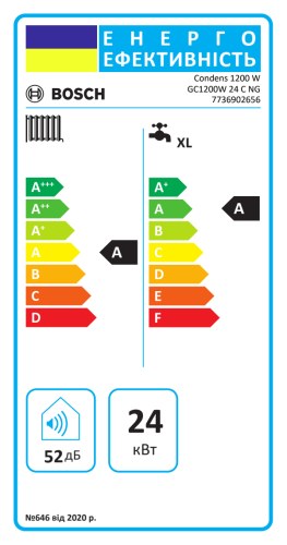 bosch-condens-1200-w-4.jpg