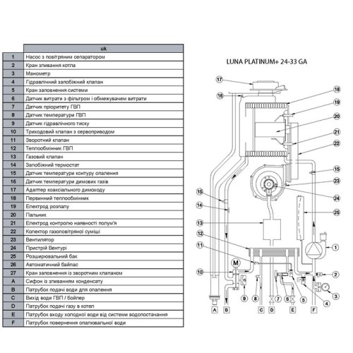 baxi-luna-platinum-24-33.jpg