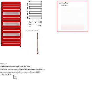 Рушникосушка електрична Terma WARP T 655*500 - Теплоцентр