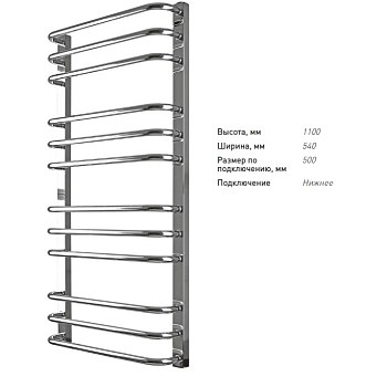 Рушникосушки Mario 4820111352074 Рушникосушка Преміум Стандарт 1100х540/500 - Теплоцентр