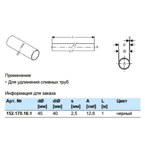 product_sku_044262_1.jpg