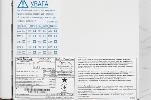 nova-florida-nibir-ctn-24-cu-5.jpg