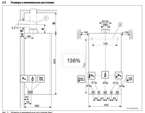 gazovyy-kondensatsionnyy-kotel-buderus-logamax-plus-gb172i-35-black-dimensions-1.jpg