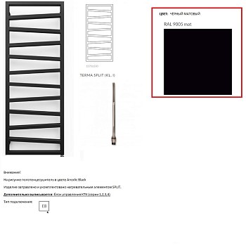 Рушникосушка електрична Terma ZIGZAG 1070*500 - Теплоцентр