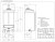 immergas-victrix-pro-35-2-erp-dimensions-1.jpg