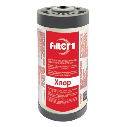 КУДХ 4.5х20