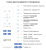 WHITE_PULT%20%283%29